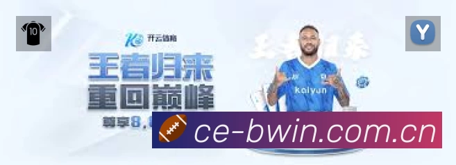 扫码下载必赢唯一App