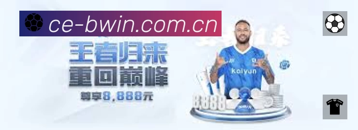 必赢唯一App 页面展示