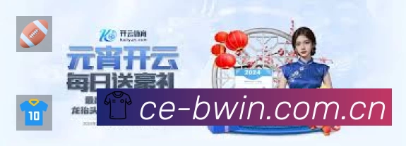 必赢唯一App 下载二维码