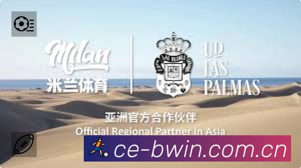 必赢唯一APP 高清赛事图